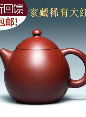 茗壶轩原矿大红袍朱泥宜兴紫砂壶茶壶全手工壶吴娟华220CC龙蛋壶