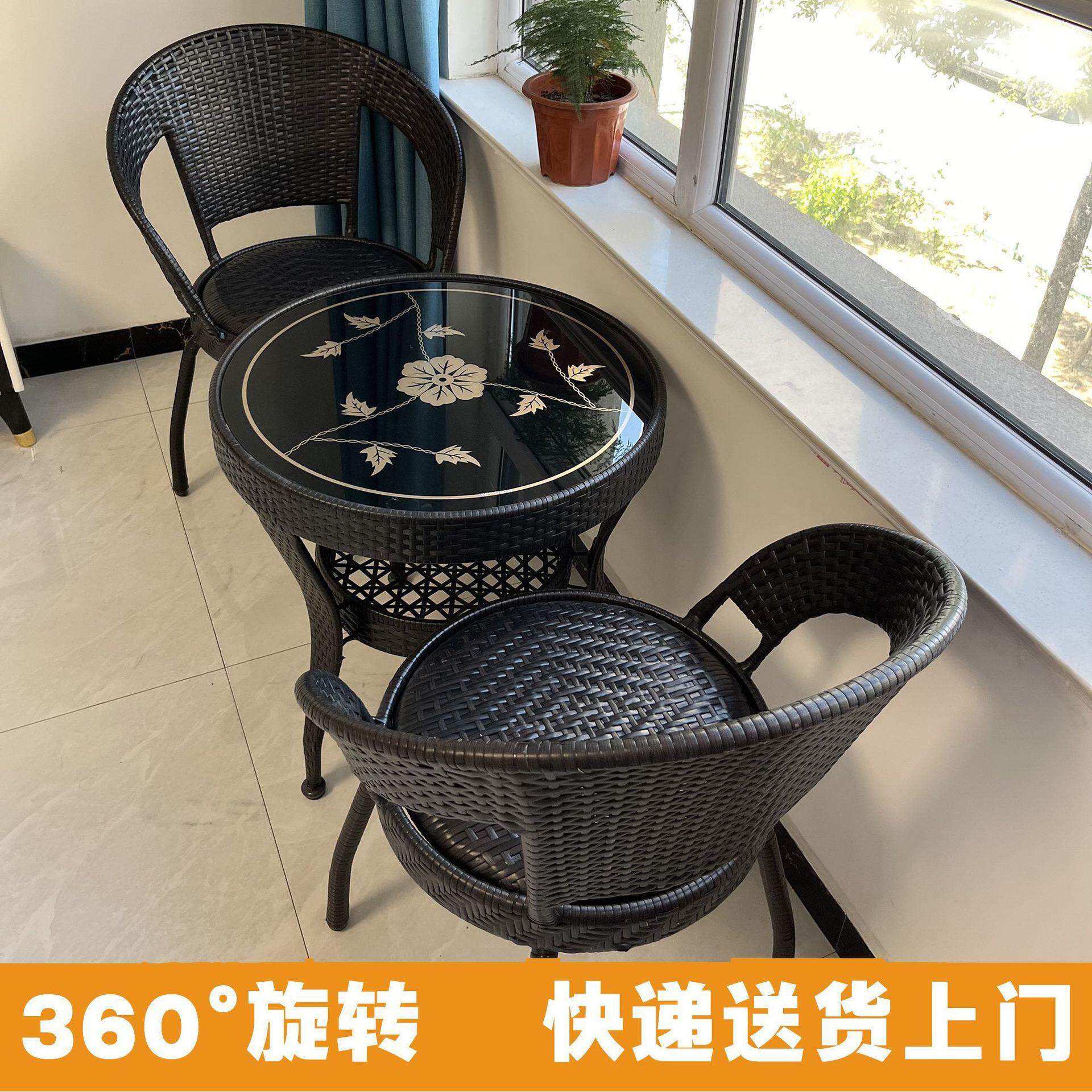 旋转藤椅三件套阳台休闲桌椅室内卧室小户型靠背椅子转椅高档耐用