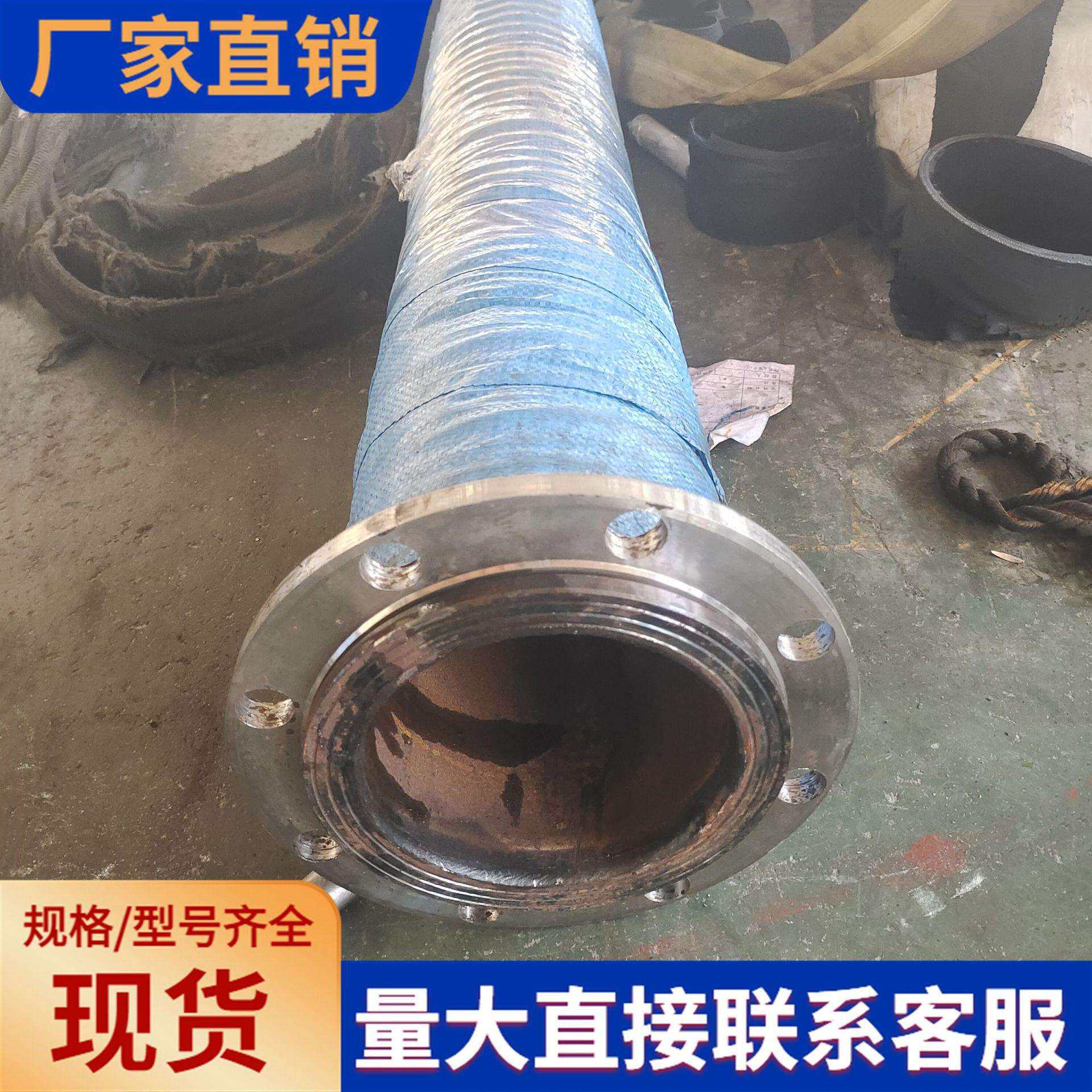 不锈钢法兰钢丝高压胶管 102双层钢丝编织软管 法兰盘高压排水管