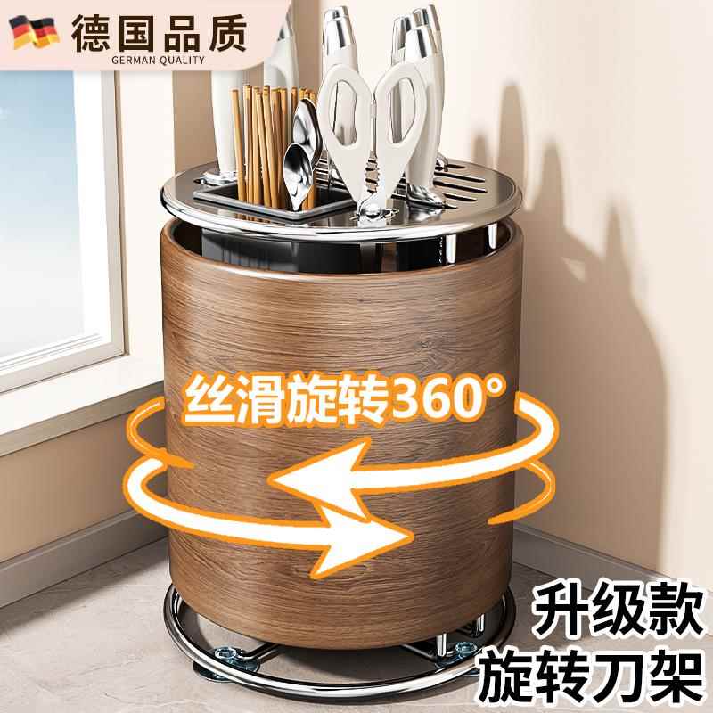 韵美达中古风不锈钢厨房旋转刀架置物架新款刀座高颜值台面菜刀收纳架子