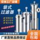 304不锈钢袋式 过滤器布袋精密过滤罐工业用农村井水泥沙前置滤袋