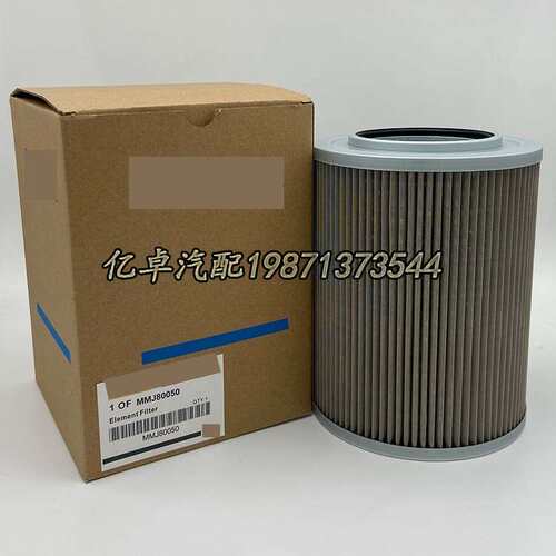 MMJ80050 KRJ10590 SH60241 KTJ1081 HY90296 WHE31434吸油滤清器