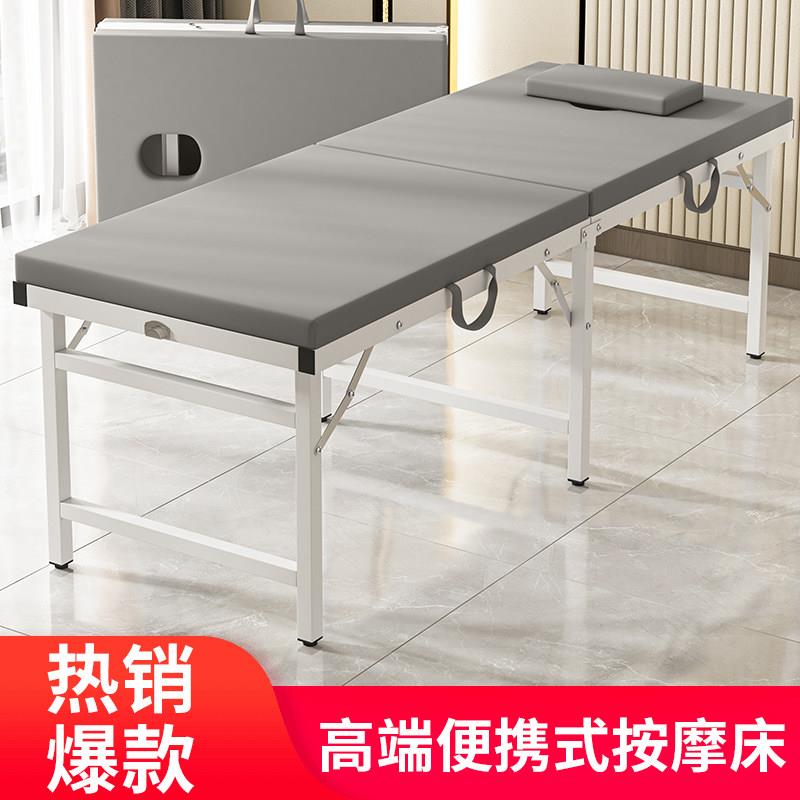 可折叠按摩床便携式熏蒸美体家用点按理疗整脊摩床推拿观察诊疗床