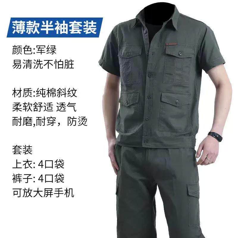 夏款汽修机修电焊工装耐磨耐脏工作服男防烫透气防静电劳保服现货