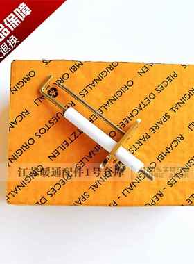 菲斯曼燃气壁挂炉点火针 德国WBIC WBIB采暖炉冷凝感应针配件