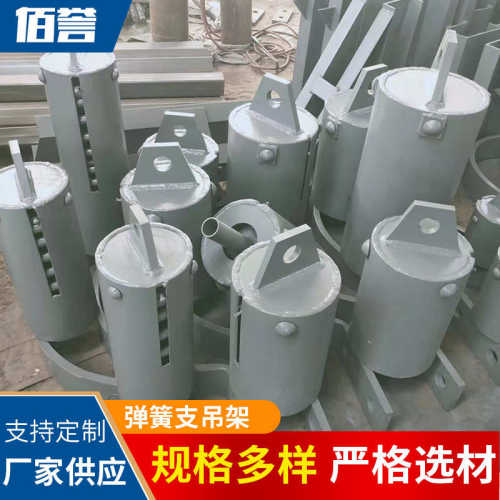 吊式吊耳支撑恒力组件双阻尼弹簧整吊架定弹簧弹簧管道可变