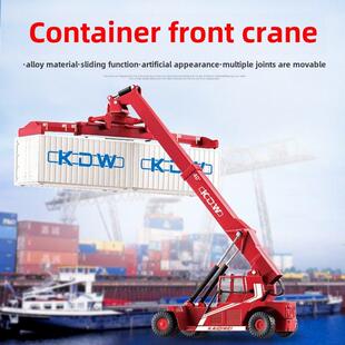 凯迪威合金工程车彷真集装箱正面吊运机伸缩货柜车运输车吊车模型