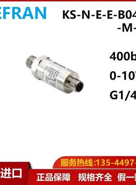 意大利gefran原装KS-E-E-E-B06C-M-V液压/超高压600bar压力变送器