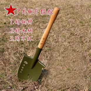 工兵铲 户外铲铁锹百变老军锹急救铲钓鱼铲车载铲雪 205铲子