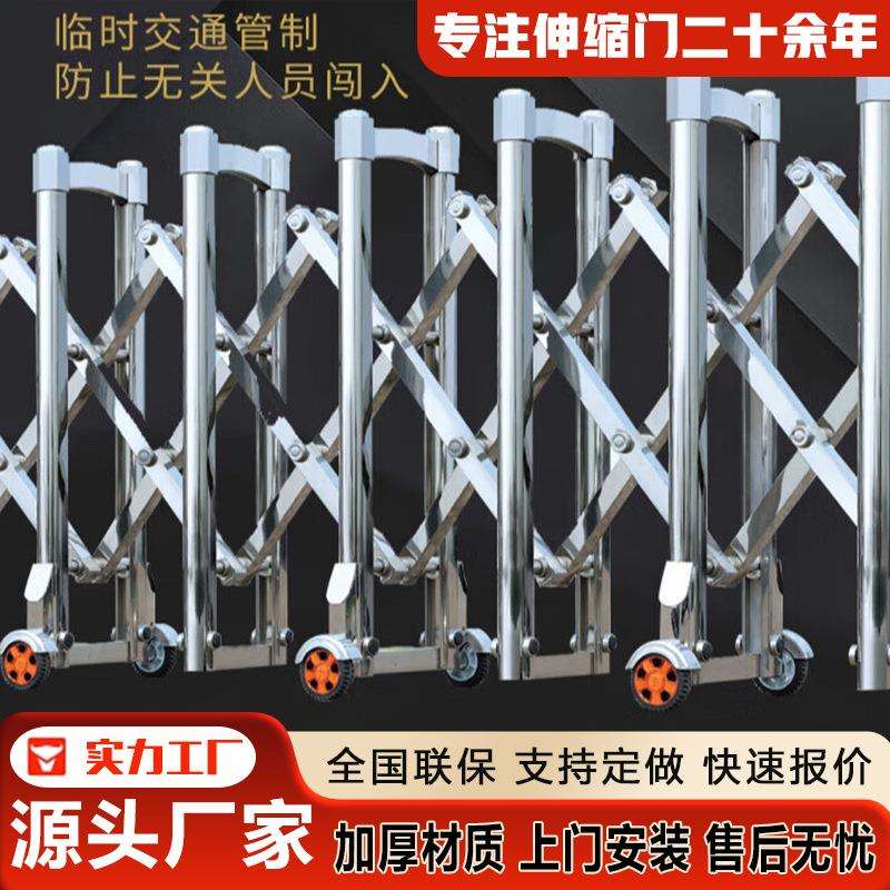 手动推拉伸缩护栏高速公路不锈钢收缩围栏临时施工伸缩路障