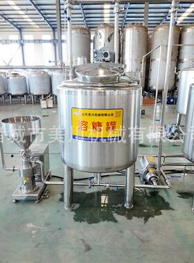 橙子汁浓缩制作机器 全自动牦牛乳均质机 大型汤加工生产线