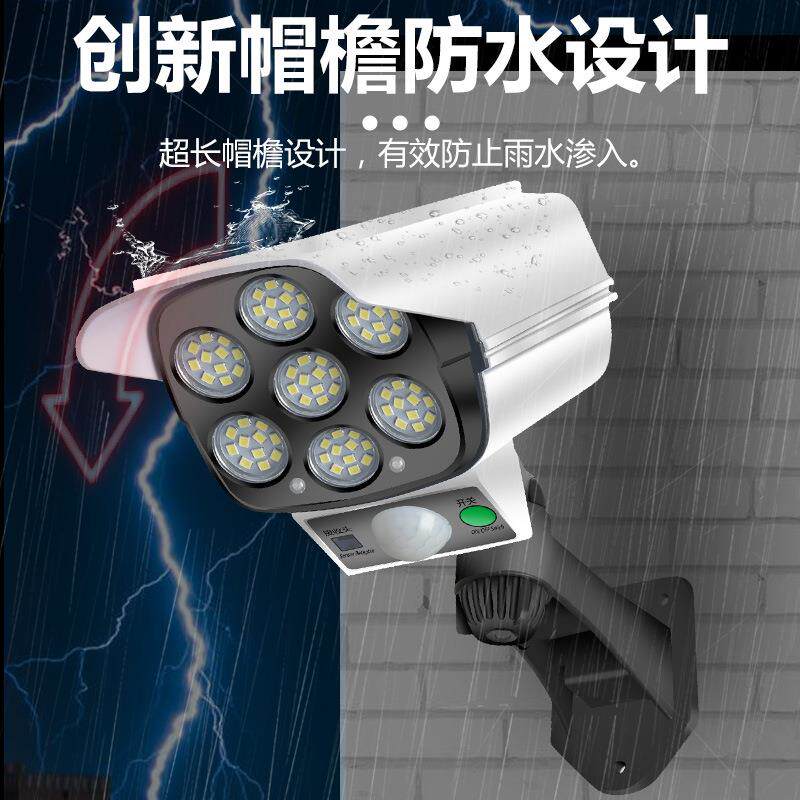仿监控LED强光路灯防水投光智能中式路灯监控灯户外庭院灯