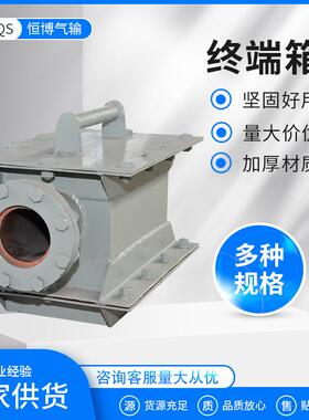 终端箱供应可定规格多样配电输电设备多用途工业泵阀终端箱