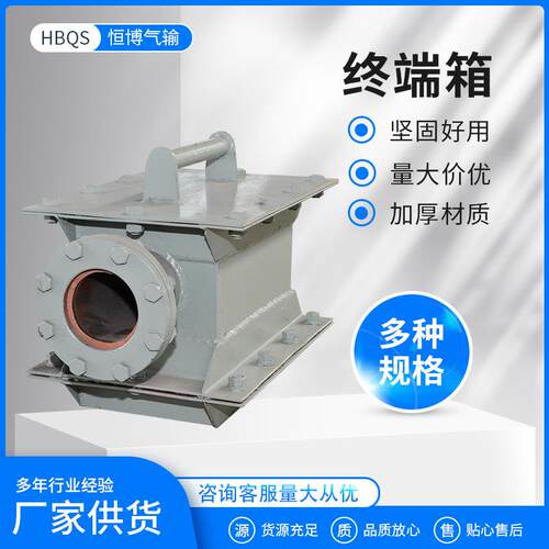 终端箱供应可定规格多样配电输电设备多用途工业泵阀终端箱