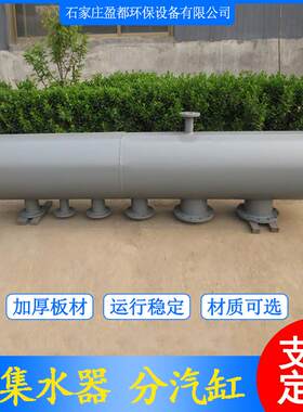 循环水分集水器大型空调分水器集水器锅炉采暖系统分气缸厂家