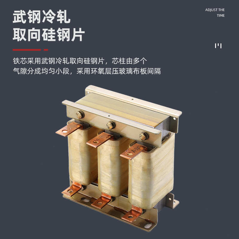 变频器用电抗器90/110/132/200KW 输入输出电抗器300A 抗谐波干扰