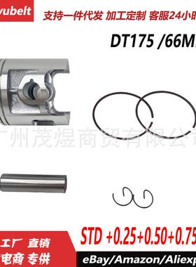 Yamaha Blaster DT175 缸径66mm STD+0.25+0.50+0.75+100活塞套塞
