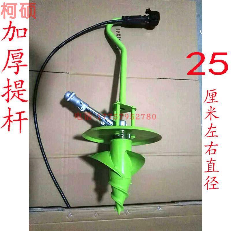 种烟打孔器 背负式割草机改装打烤烟塘机种植钻头神器 烟钻减速器