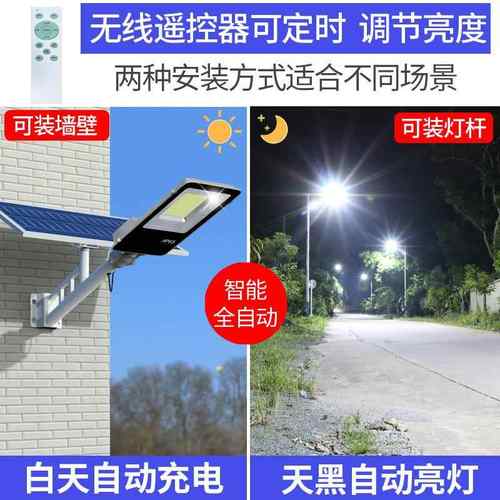 00太能路防BBN水照明灯感应光灯室内户w外庭院灯50灯w1投00w200w