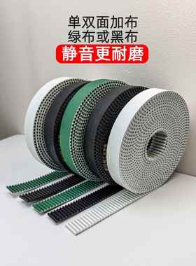 聚氨酯开口钢丝同步带包绿布PAZ NFT+NFB耐磨静音机器人电脑横机