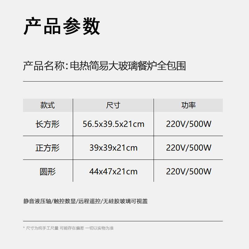 自助餐炉不锈钢长方形可视布菲炉电加热餐炉酒店保温木纹液压餐炉