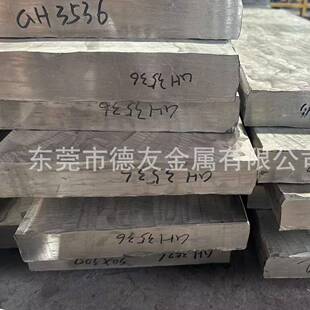 东莞现货Inconel718镍合金板材 固溶时效处理Inconel718高温合金