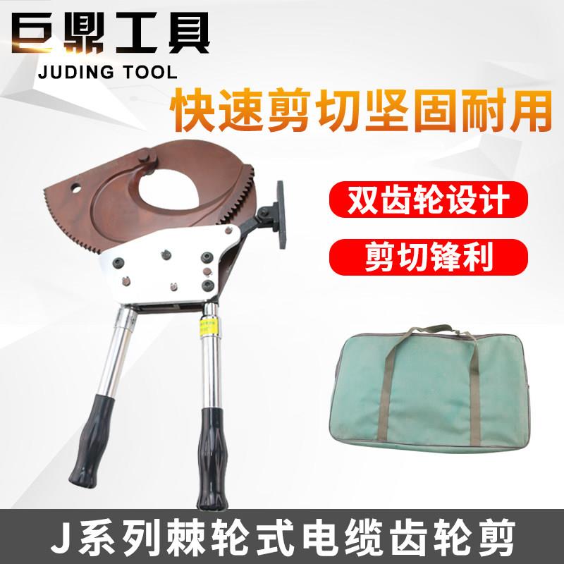 棘轮式电缆剪刀手动齿轮钢绞线剪切线钳铜铝线缆J40/52/75/95/100