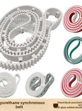 聚氨酯块同步带无缝钢丝Pu输送带At10 Htd5M 8m14m打孔同步带