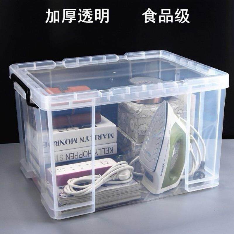 高透明整理箱塑料家用加厚透明收纳箱储物盒大空间直角直边收纳箱