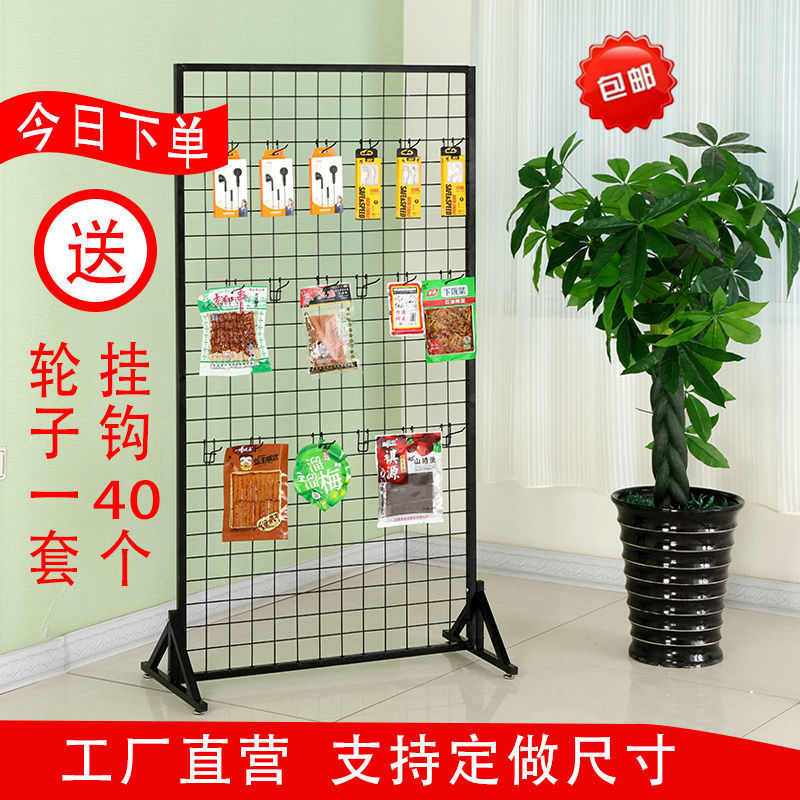 立式网架展示架网格网片挂件收纳架落地移动幼儿园作品展示展会架