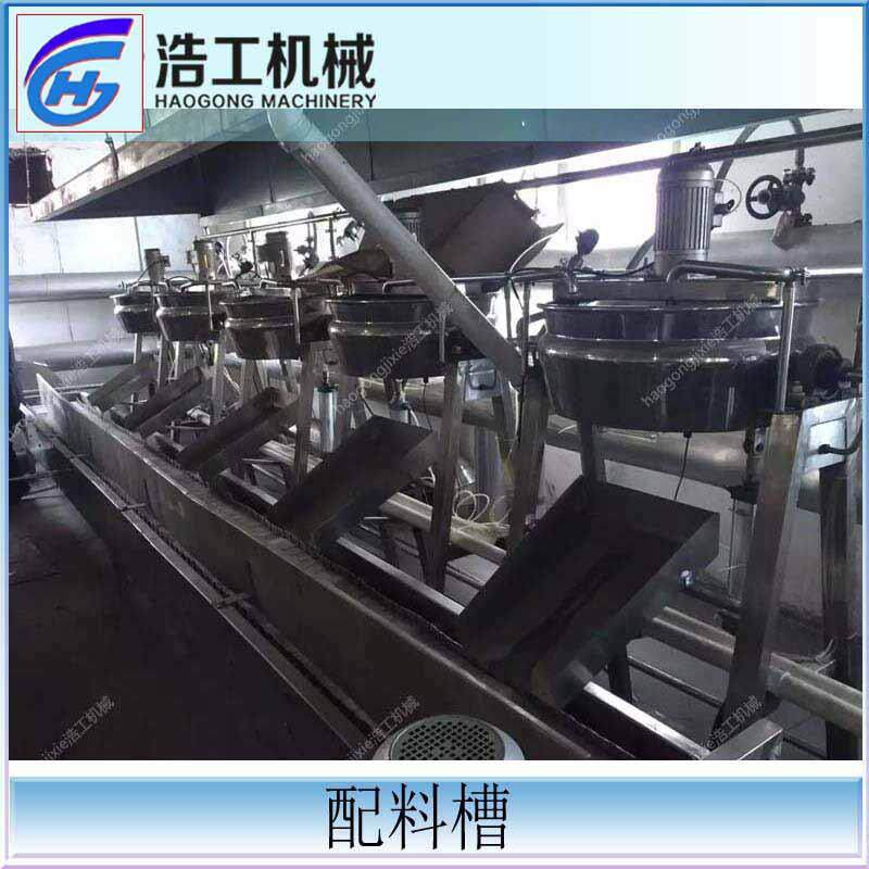 配料槽乳奶酪搅拌罐搅拌槽