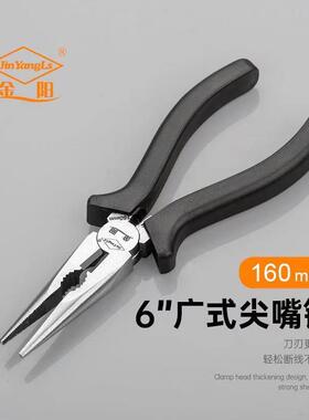 新款金阳6寸多功能广式尖嘴钳工业级断线钳家用电工剪线尖嘴钳