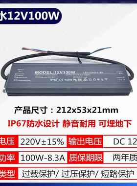 新款防水开关电源1潮2V33A400W3060W254V10W灌胶IP 7鱼缸变压器防