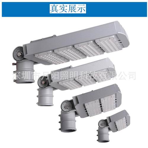 厂家直销LED50W路灯外壳套件 LED路灯灯头外壳 摇摆式路灯