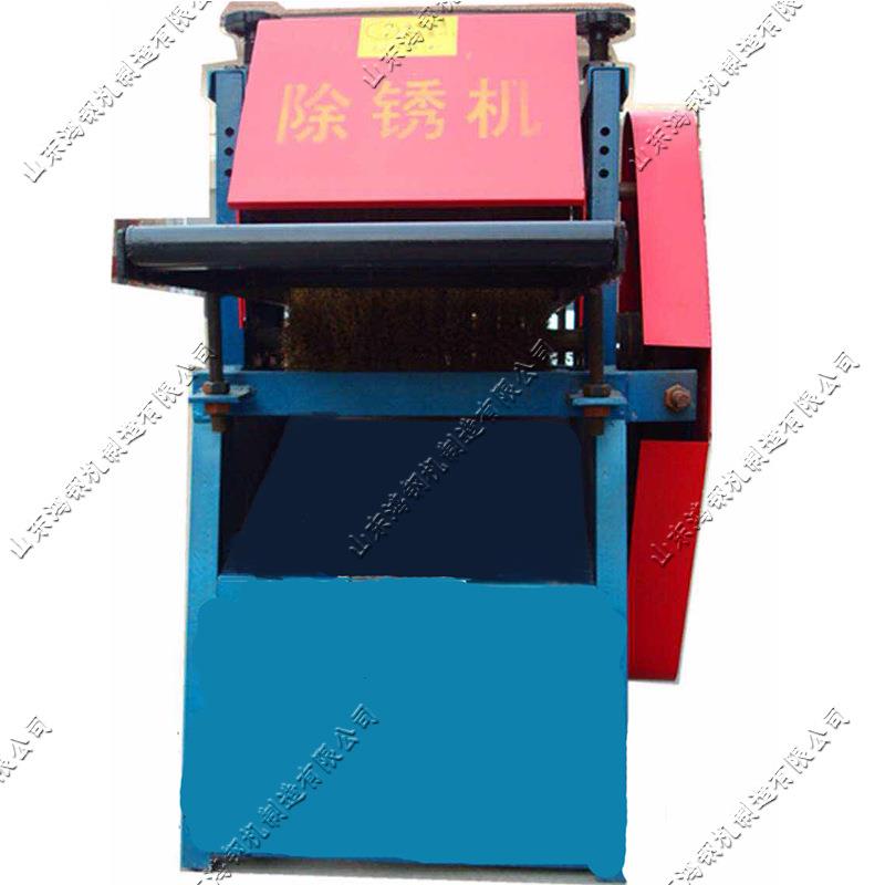 异形钢材除锈机小hg-8953表型全自金属面抛光圆钢方动管建筑机钢