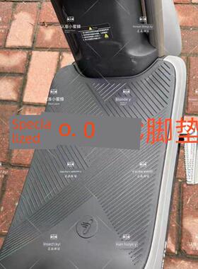 9号电动汽车V30C地垫Vz地垫，9号电动汽车V30C原装地垫