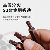 汉邦40321件旋具头套装 六修角十二角梅花套批高硬组度汽工具头套