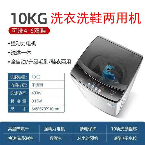 新款智能洗衣洗鞋两用家用小型懒人刷鞋机可烘干全自动洗鞋机