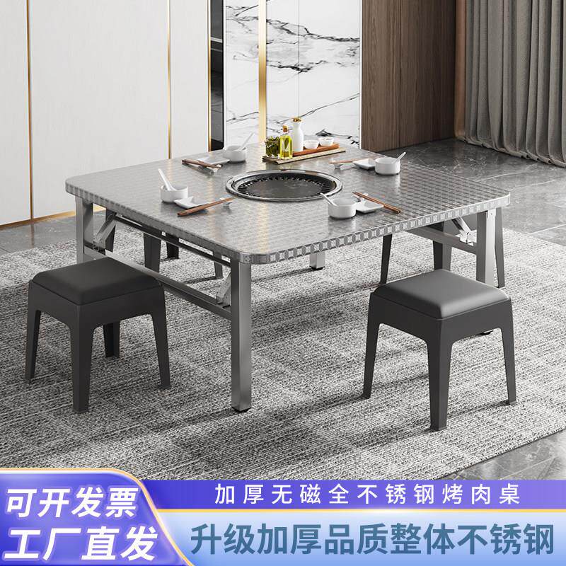 不锈钢圆桌地摊烤肉夜市方桌烧烤桌大排挡煎肉商用家用可折叠桌子