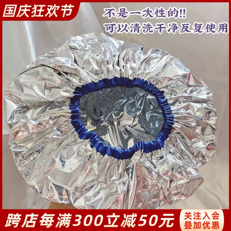 章小蕙aarye安野屋蒸发帽发热帽发膜免插电恒温护发铝箔蒸汽加热