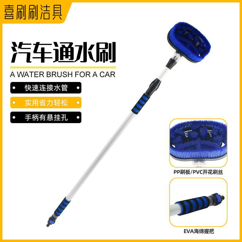 新款旋转洗车神器通水洗车刷塑料刷头汽车拖把刷子工具可伸缩