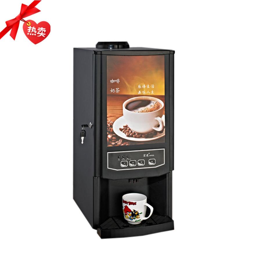咖啡机小型智能全自动咖啡机商用豆浆奶茶热饮机
