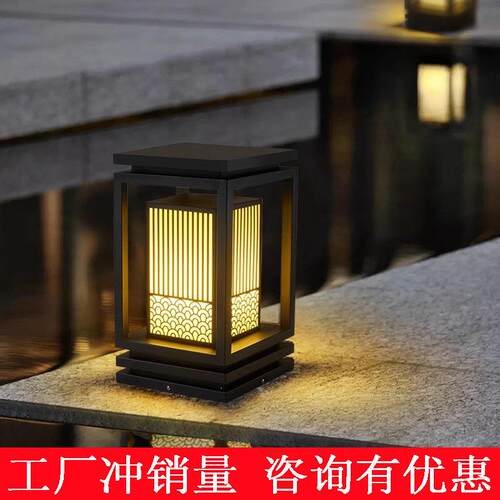草坪灯ld新中式庭院灯草e无品牌/地灯灯室别墅花园小区园林景观灯
