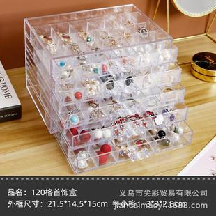 放珍珠项链收纳盒透明抽屉式防尘长手链珠子饰品粗颈链首饰置物盒