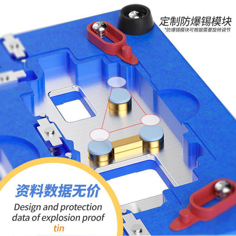 米景K35手机维修夹具萍果12/12PROmax/12mini中层主板固定卡具