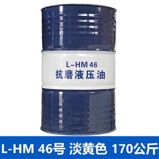 昆仑天工液压油46号抗磨液压油68号高压液压油大桶8号液力传动油