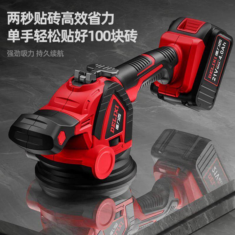 新款瓷砖平铺机吸盘固定器地砖震动振平器瓦工贴砖专用电动工具