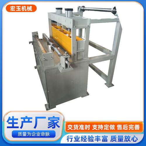 阻尼金属成型机厂家供应全自动金属冷弯设备金属成型设备