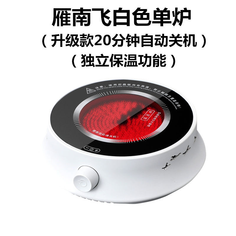 烧烤网304不锈钢电陶炉烤盘空气炸锅烤架锅底防糊网围炉煮茶圆网