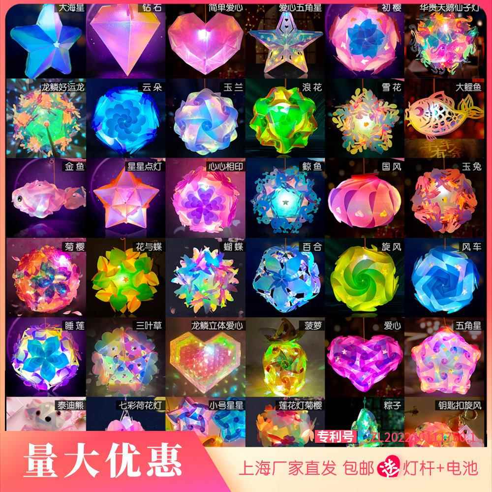 中秋节国庆新款雷镭射炫彩磨砂发光手提花灯彩灯笼夜市摆摊